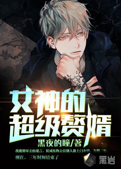 医道狂尊林阳苏颜txt下载
